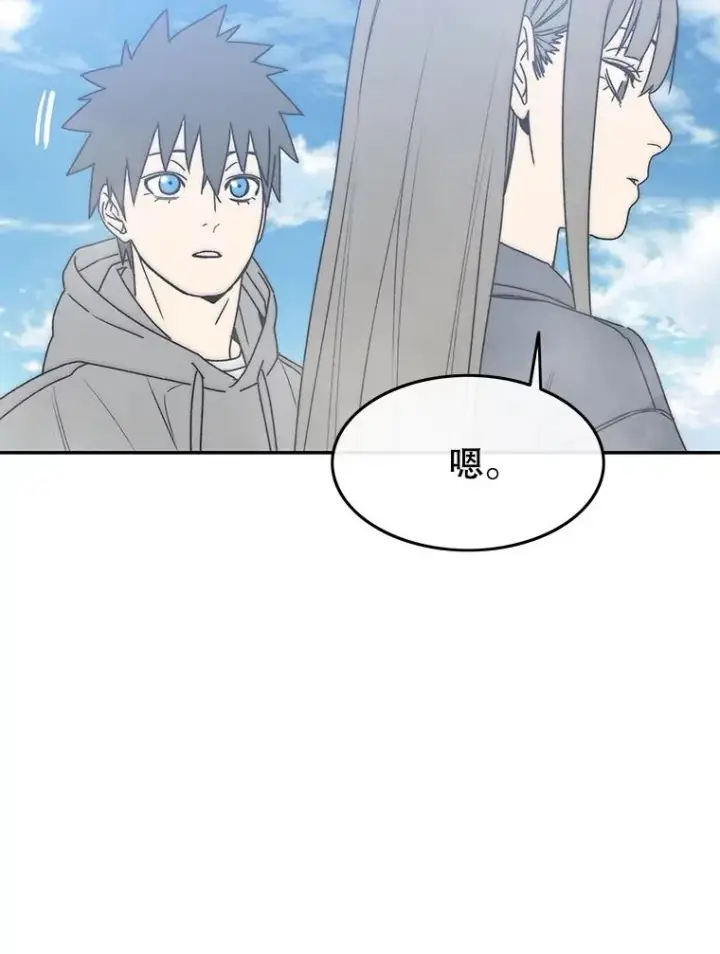 漫画《存在》66.不死之身第96张图