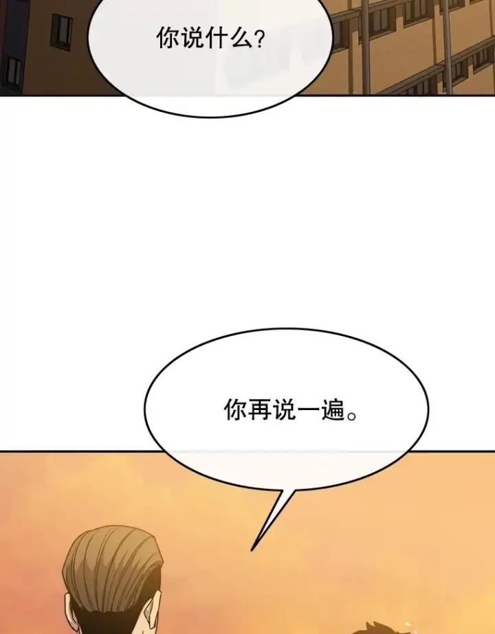 漫画《存在》67.近朱者赤第100张图