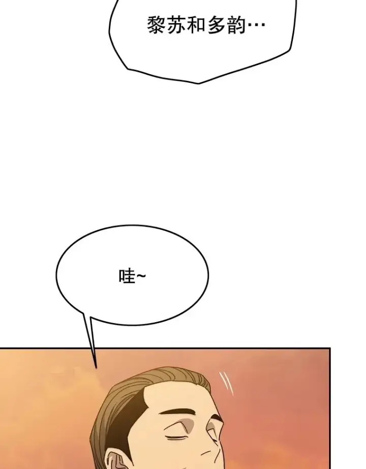 漫画《存在》67.近朱者赤第103张图