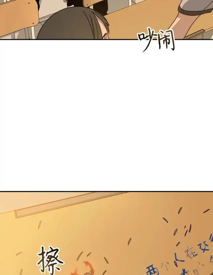 漫画《存在》67.近朱者赤第115张图