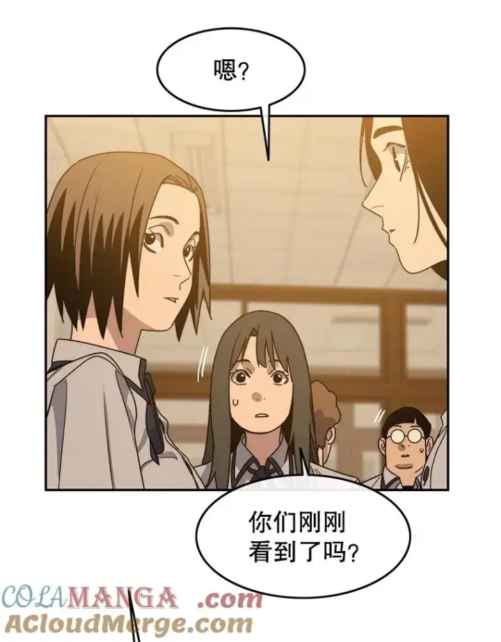 漫画《存在》67.近朱者赤第129张图