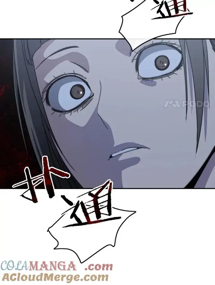 漫画《存在》67.近朱者赤第137张图