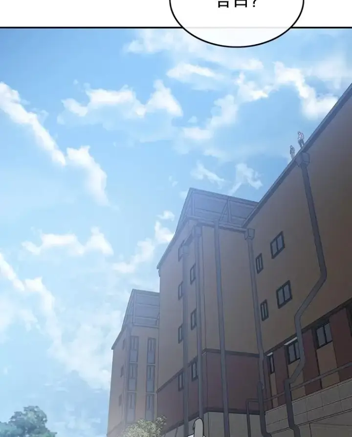 漫画《存在》67.近朱者赤第54张图