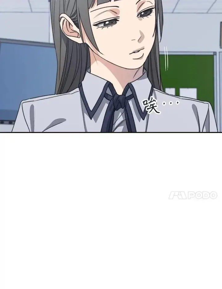 漫画《存在》67.近朱者赤第87张图