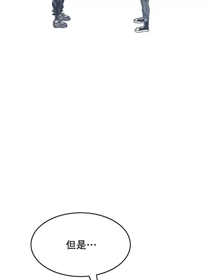 漫画《存在》68.临终救赎第100张图