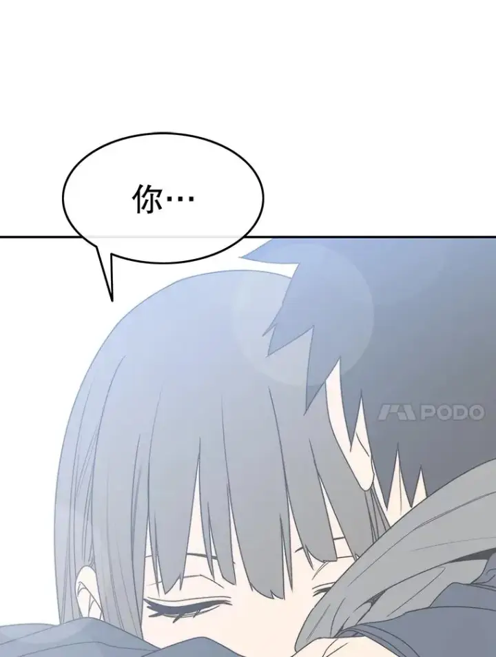 漫画《存在》68.临终救赎第111张图