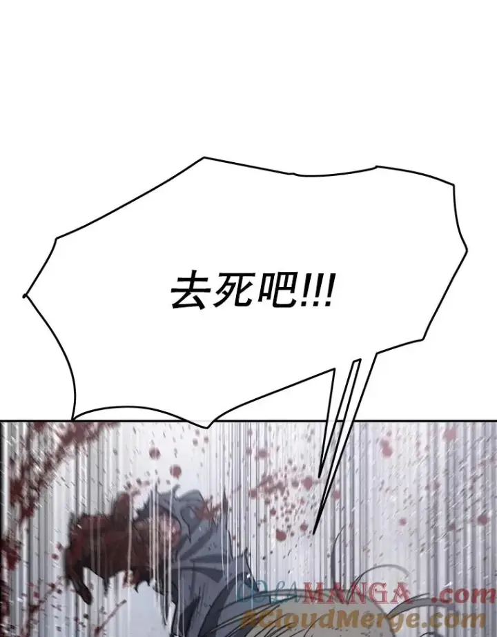 漫画《存在》68.临终救赎第117张图