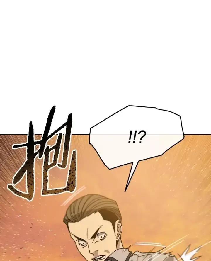 漫画《存在》68.临终救赎第12张图