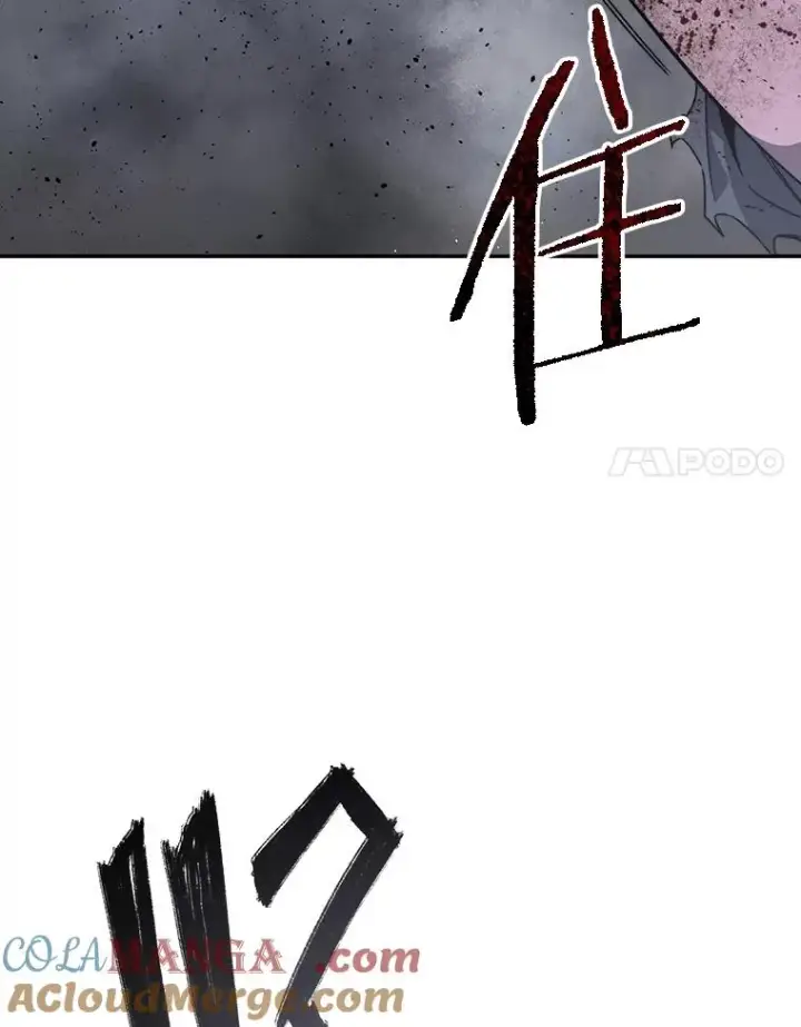 漫画《存在》68.临终救赎第121张图