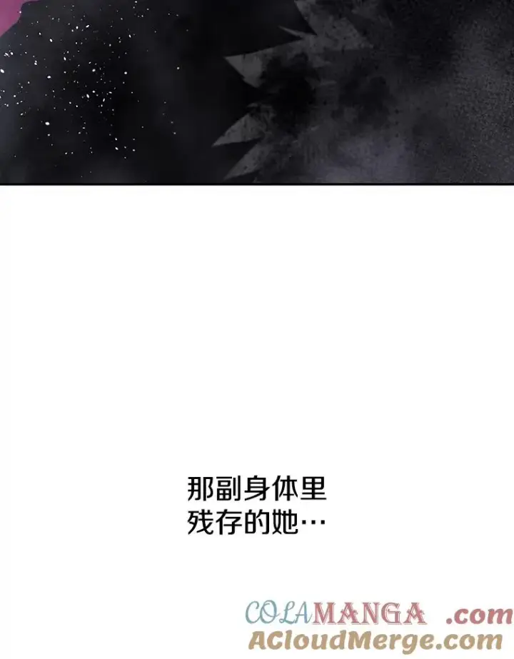 漫画《存在》68.临终救赎第125张图