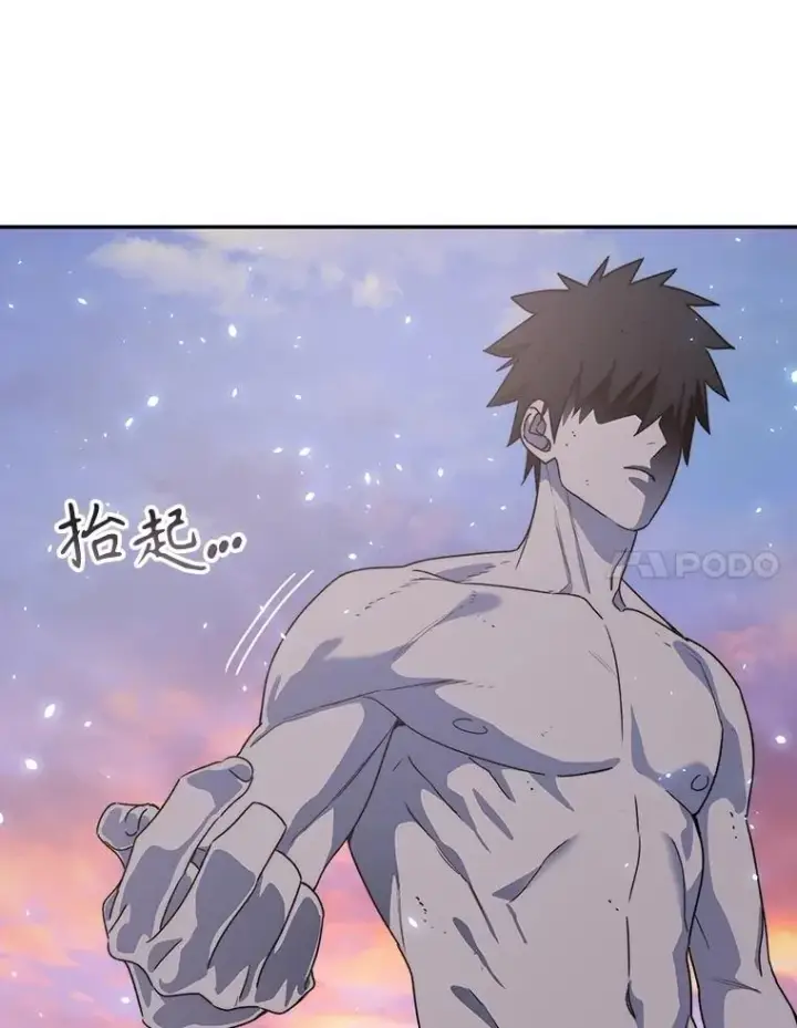 漫画《存在》68.临终救赎第151张图