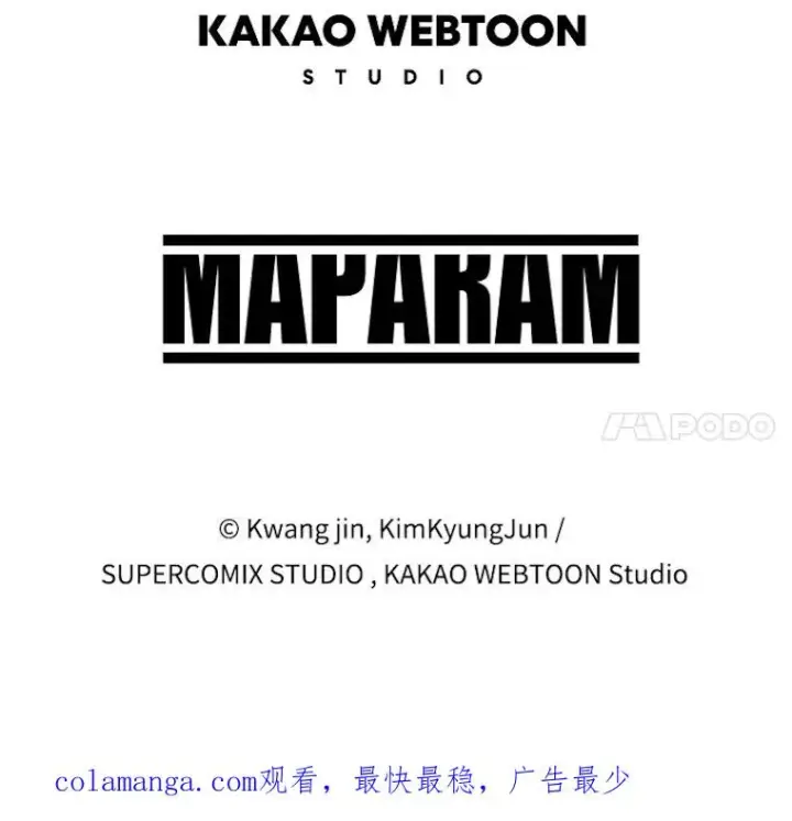 漫画《存在》68.临终救赎第158张图