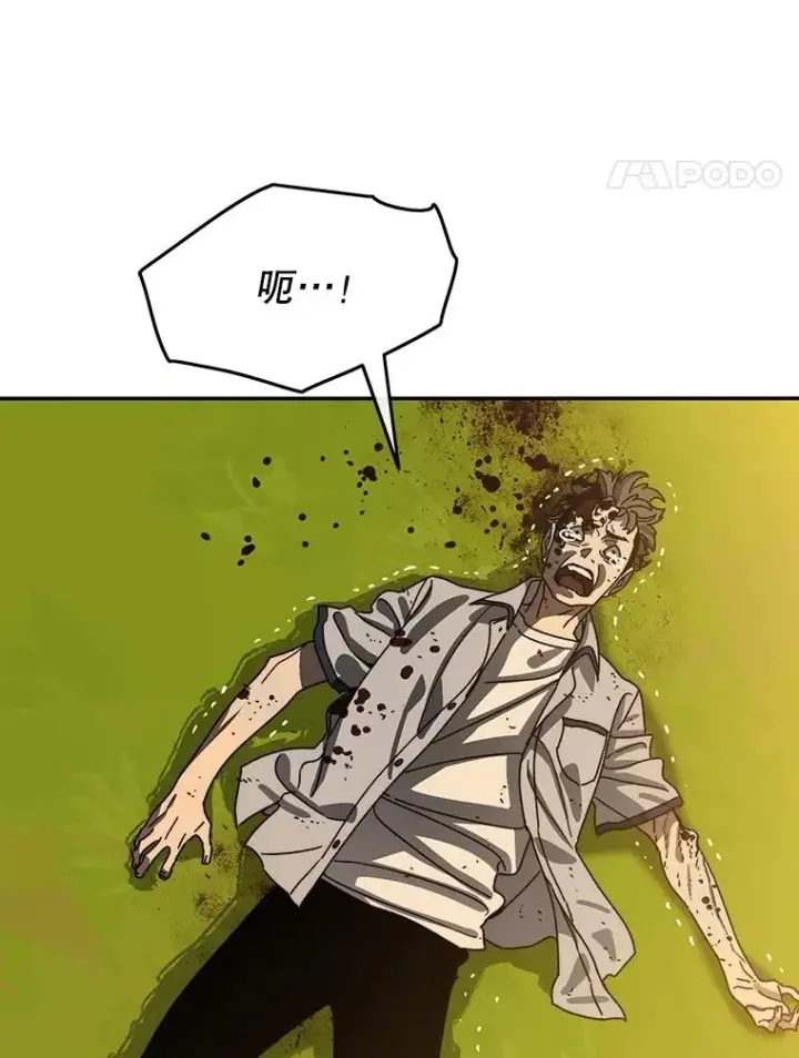 漫画《存在》68.临终救赎第32张图