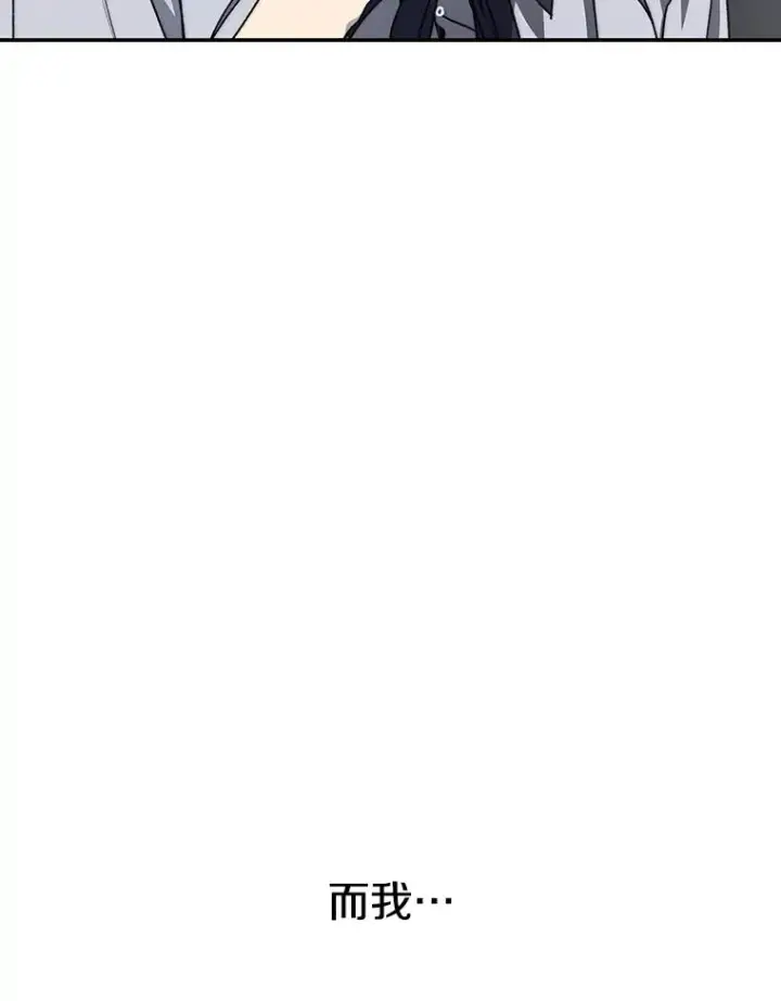 漫画《存在》68.临终救赎第46张图