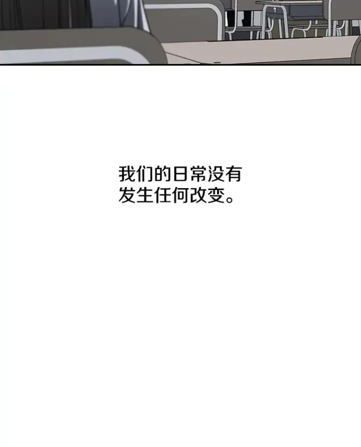 漫画《存在》68.临终救赎第63张图