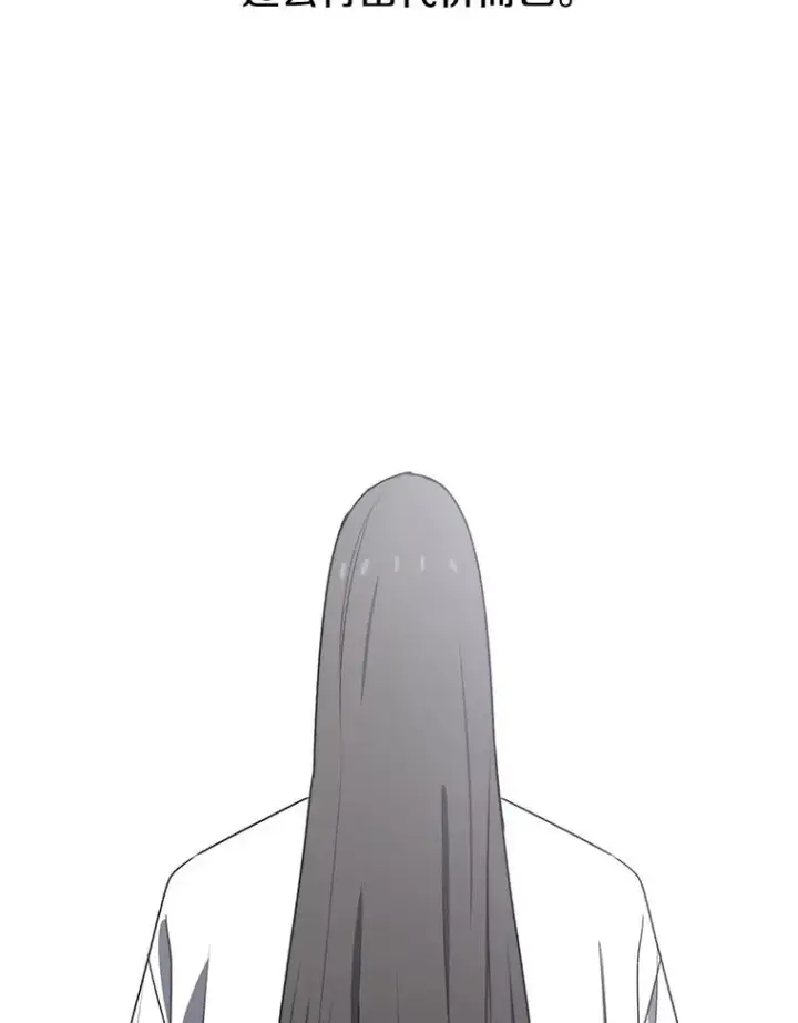 漫画《存在》68.临终救赎第80张图
