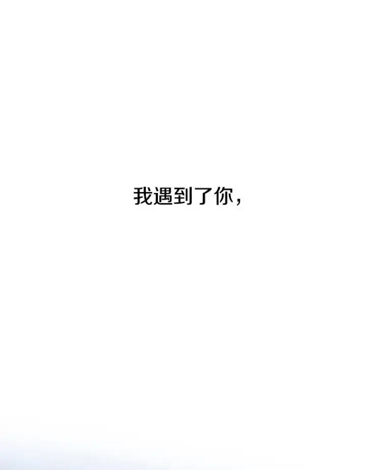 漫画《存在》68.临终救赎第86张图