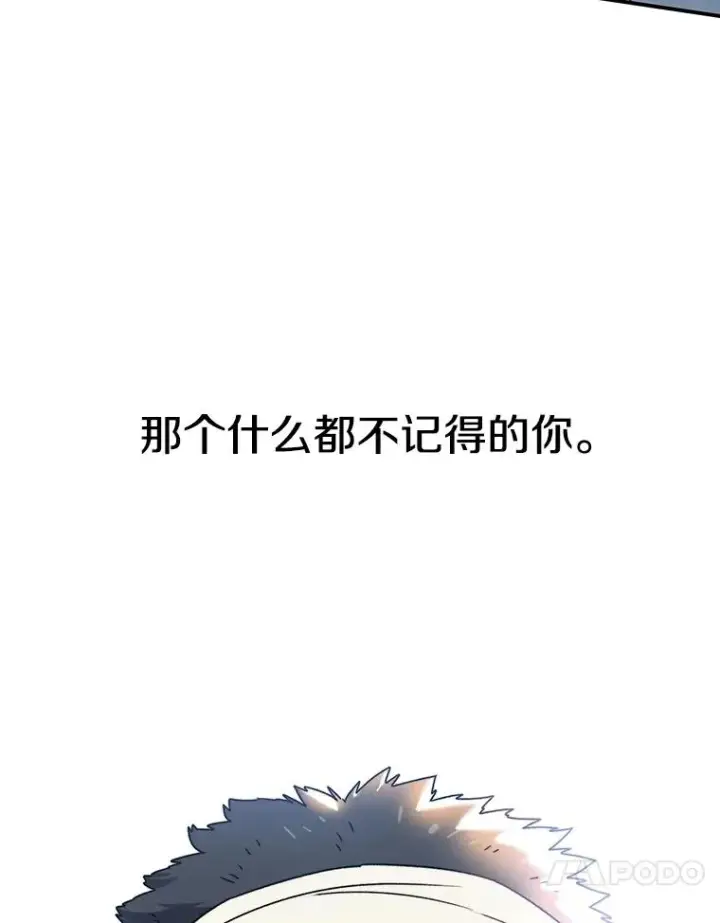 漫画《存在》68.临终救赎第88张图