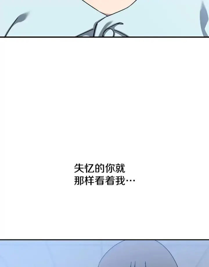 漫画《存在》68.临终救赎第90张图