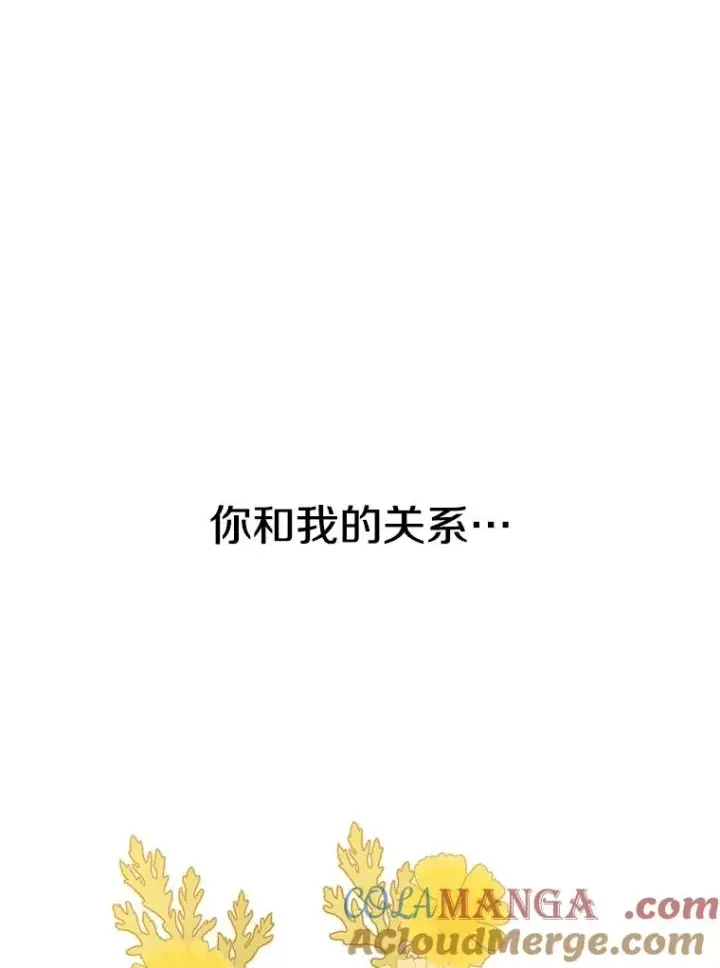 漫画《存在》68.临终救赎第97张图