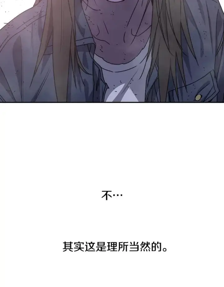 漫画《存在》69.崇圣进化第108张图
