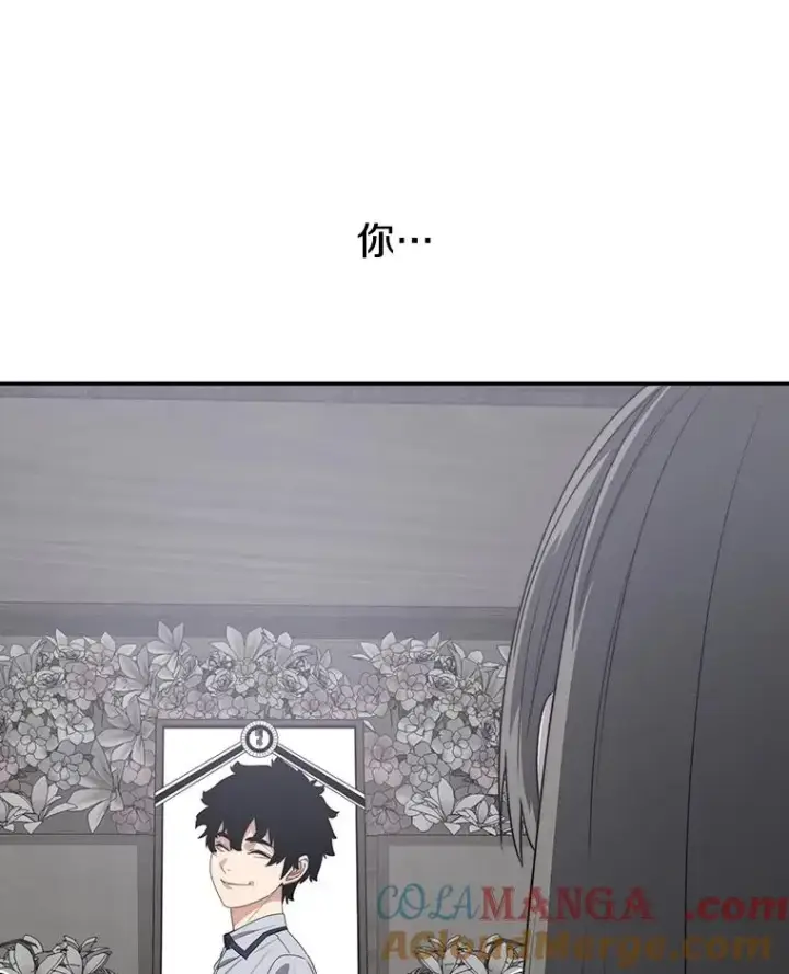 漫画《存在》69.崇圣进化第129张图