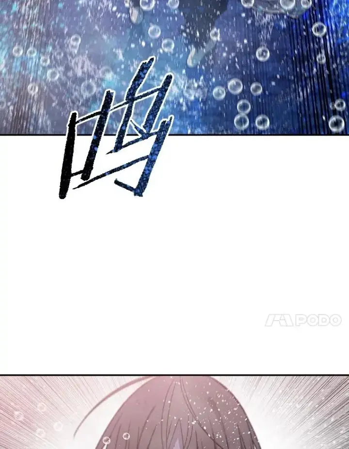 漫画《存在》69.崇圣进化第23张图