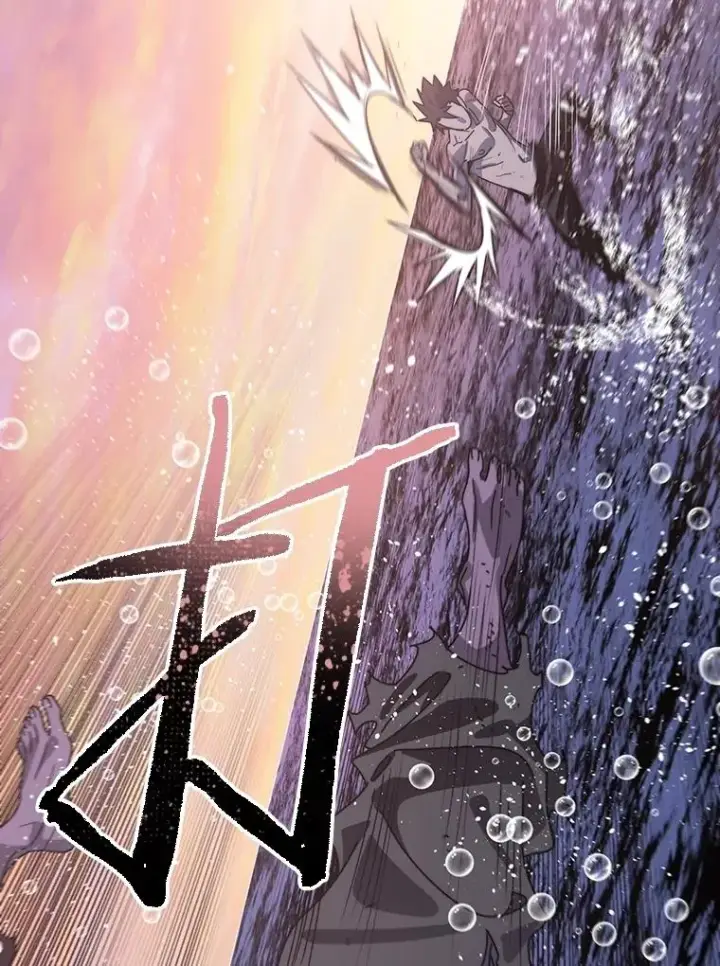 漫画《存在》69.崇圣进化第28张图