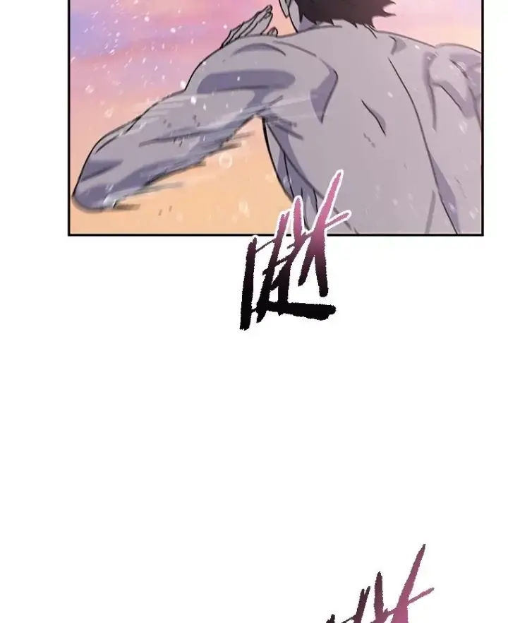 漫画《存在》69.崇圣进化第38张图