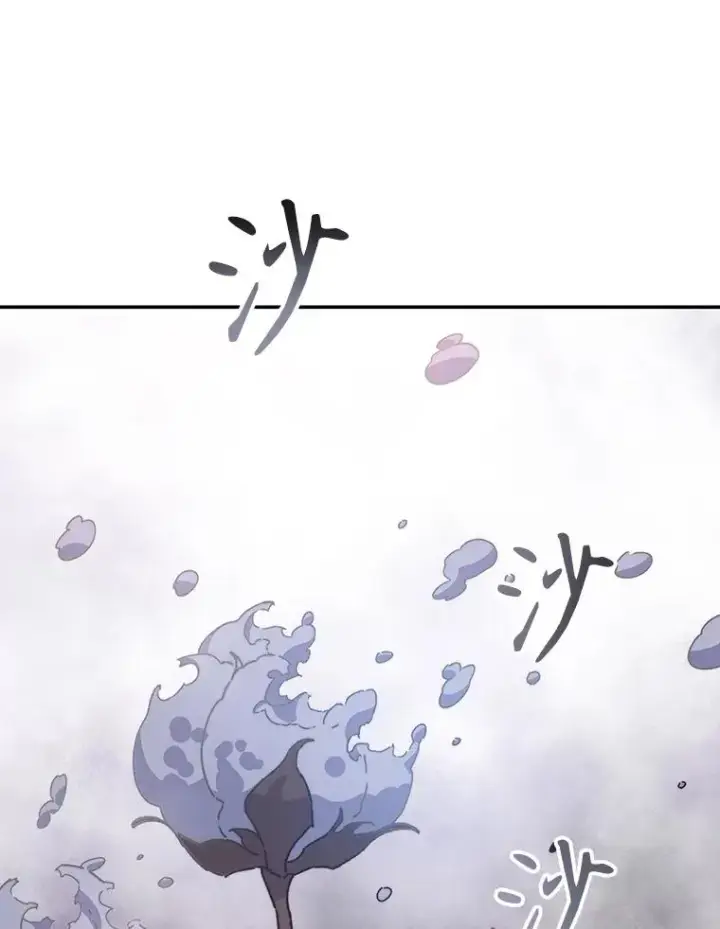 漫画《存在》69.崇圣进化第62张图