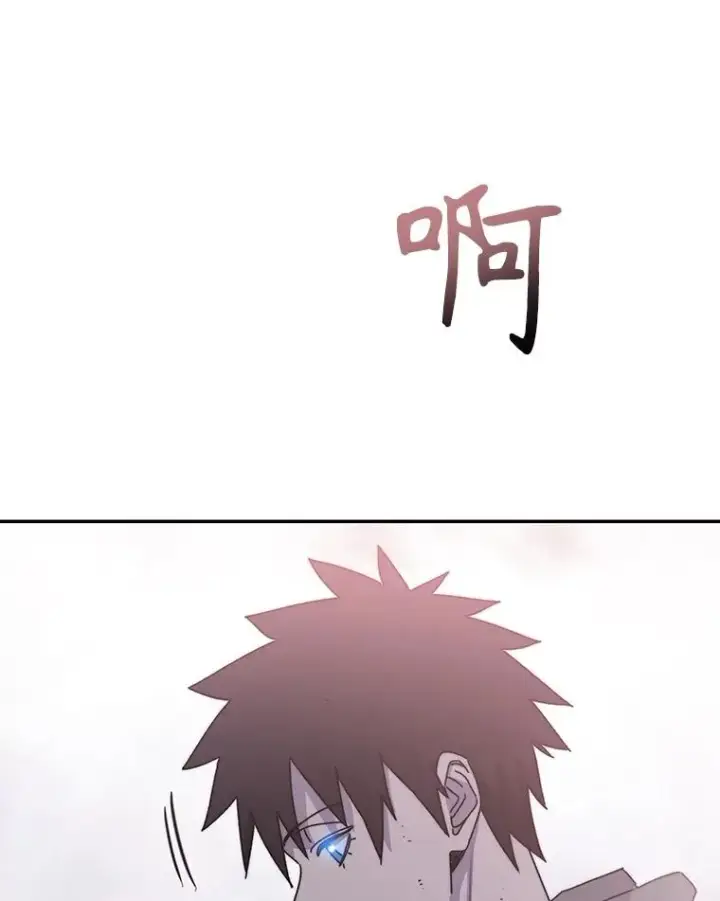 漫画《存在》69.崇圣进化第68张图