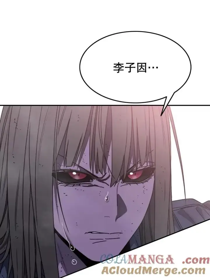 漫画《存在》69.崇圣进化第9张图