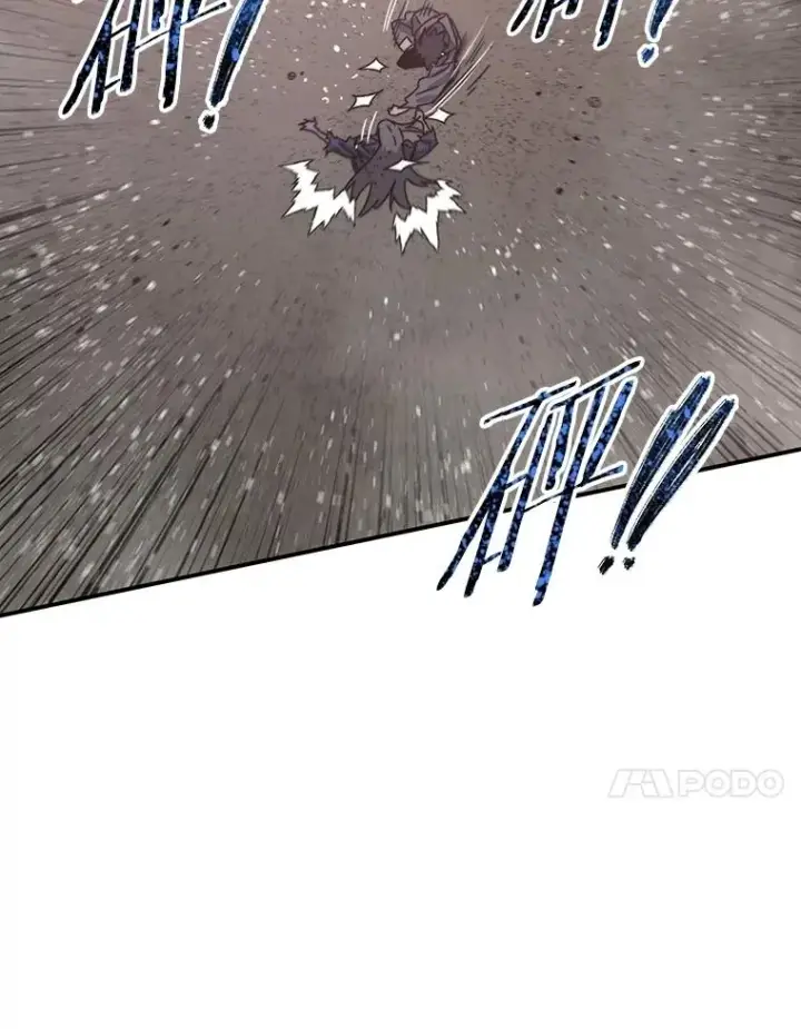 漫画《存在》69.崇圣进化第90张图