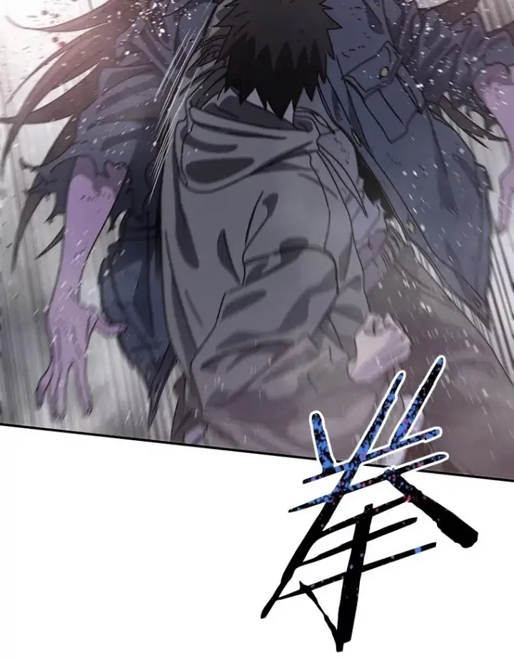漫画《存在》69.崇圣进化第92张图
