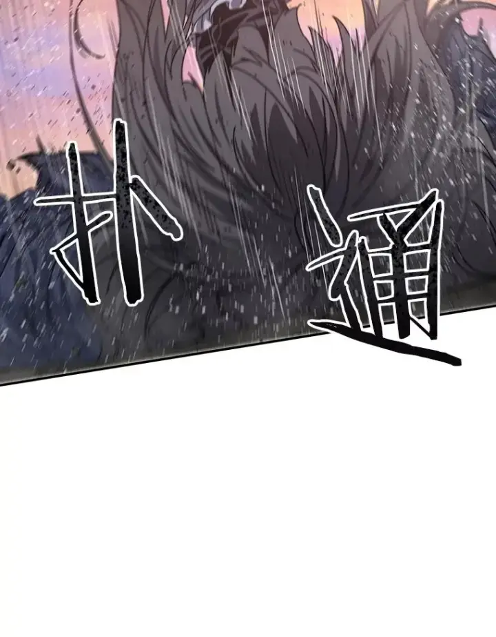 漫画《存在》69.崇圣进化第99张图