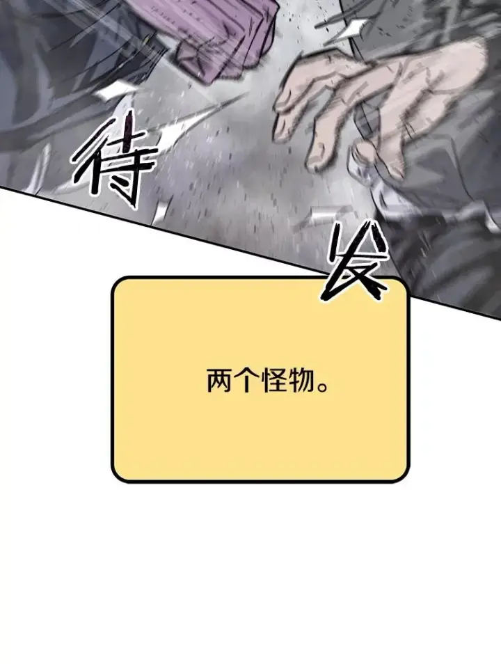 漫画《存在》70.或许你是对的第112张图
