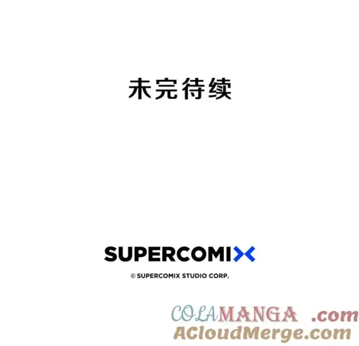 漫画《存在》70.或许你是对的第145张图