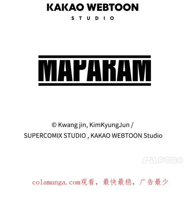 漫画《存在》70.或许你是对的第146张图