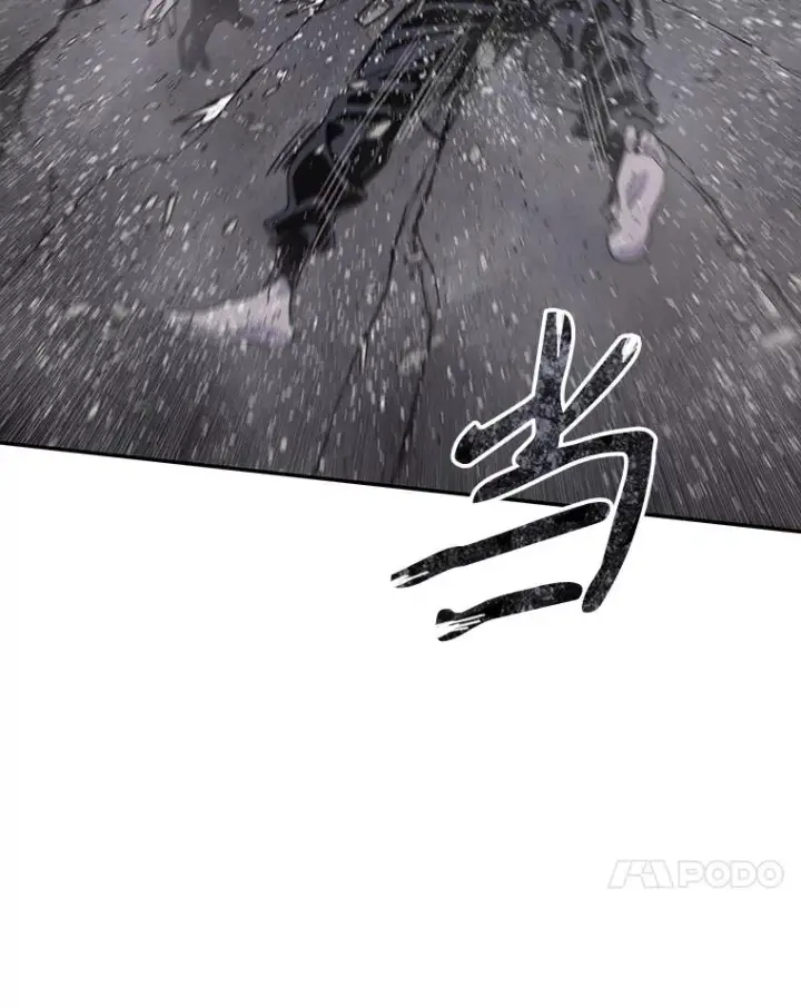 漫画《存在》70.或许你是对的第42张图