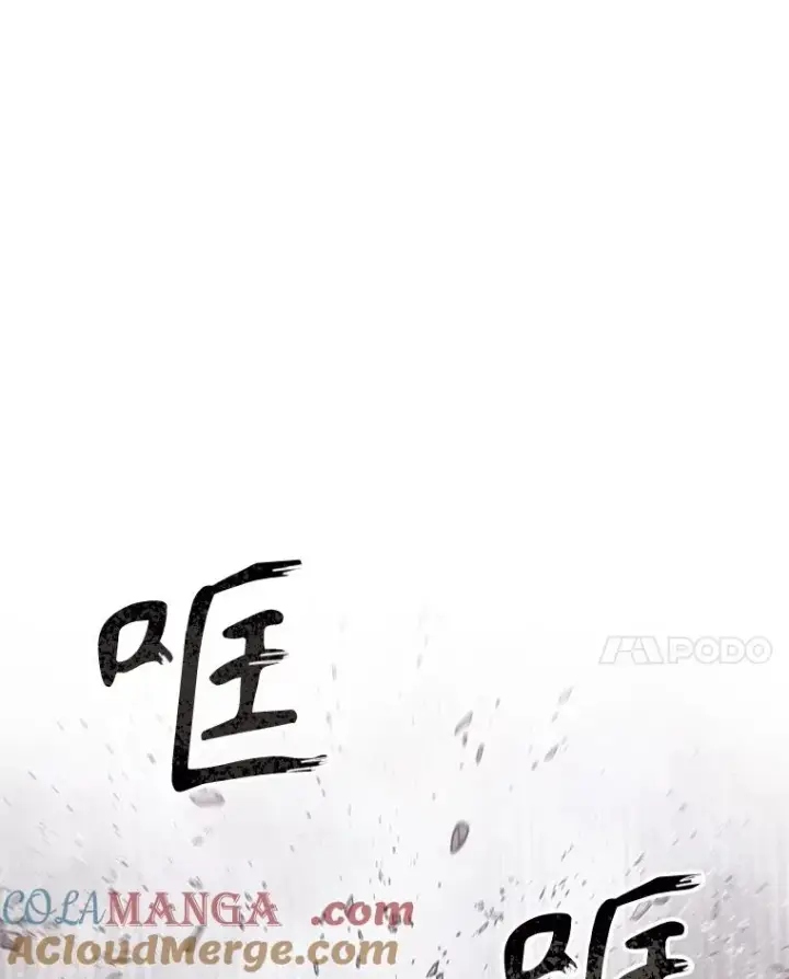 漫画《存在》70.或许你是对的第49张图