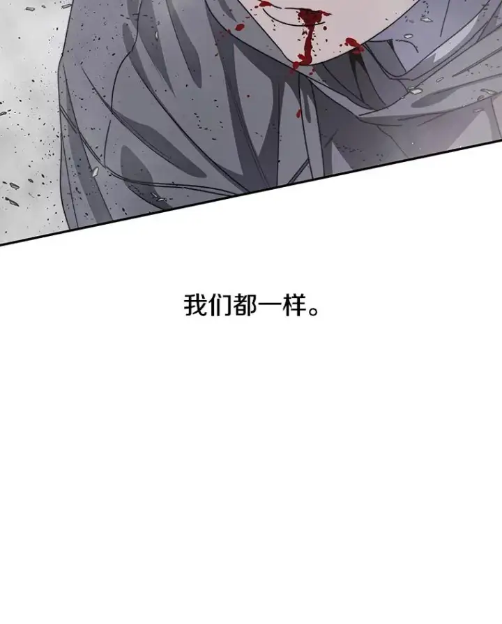 漫画《存在》70.或许你是对的第54张图
