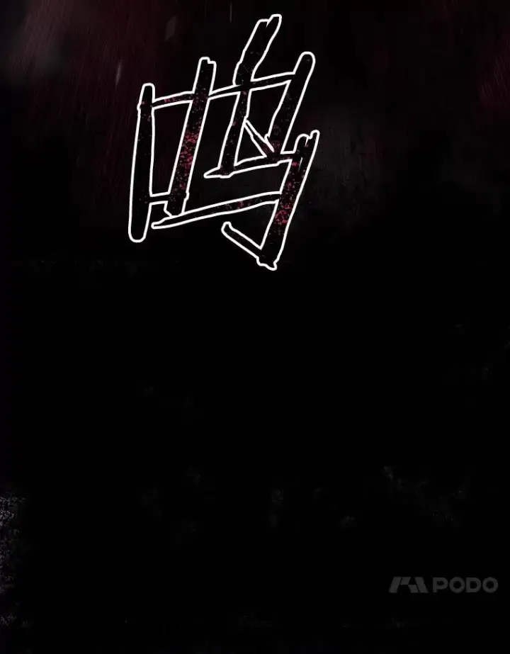 漫画《存在》70.或许你是对的第59张图