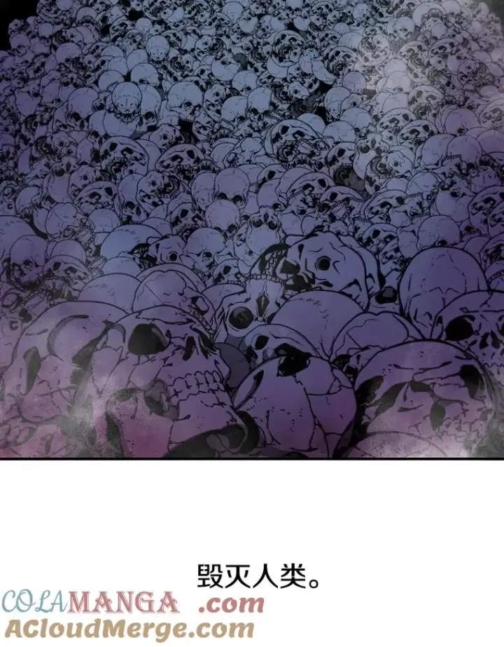 漫画《存在》70.或许你是对的第61张图