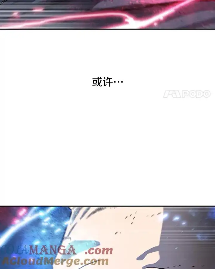 漫画《存在》70.或许你是对的第73张图