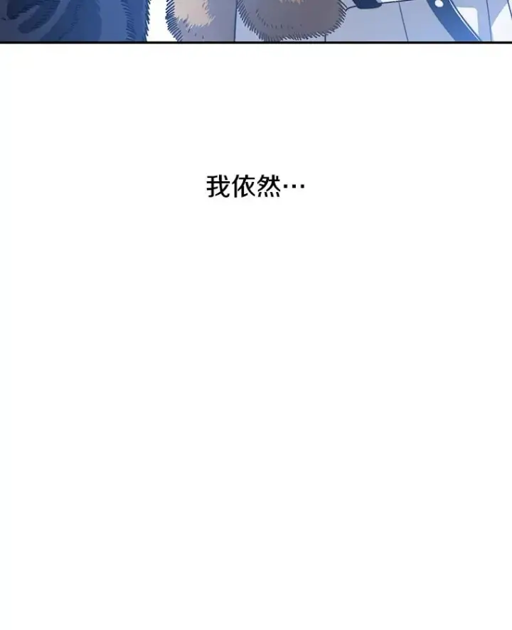 漫画《存在》70.或许你是对的第86张图