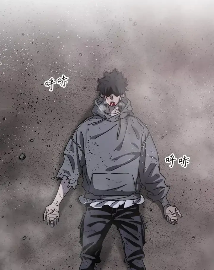 漫画《存在》70.或许你是对的第91张图
