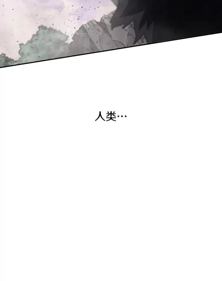 漫画《存在》70.或许你是对的第96张图
