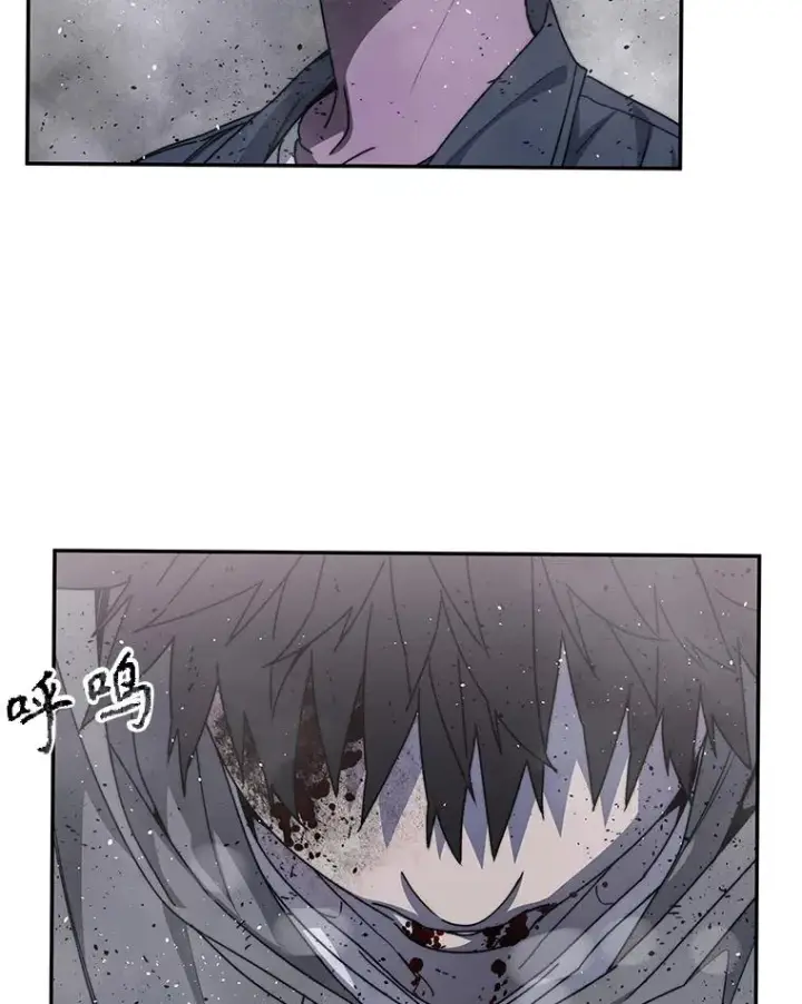 漫画《存在》71.唤醒沉眠第10张图