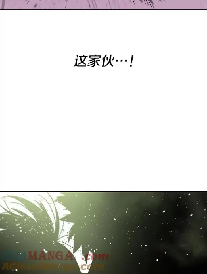 漫画《存在》71.唤醒沉眠第101张图