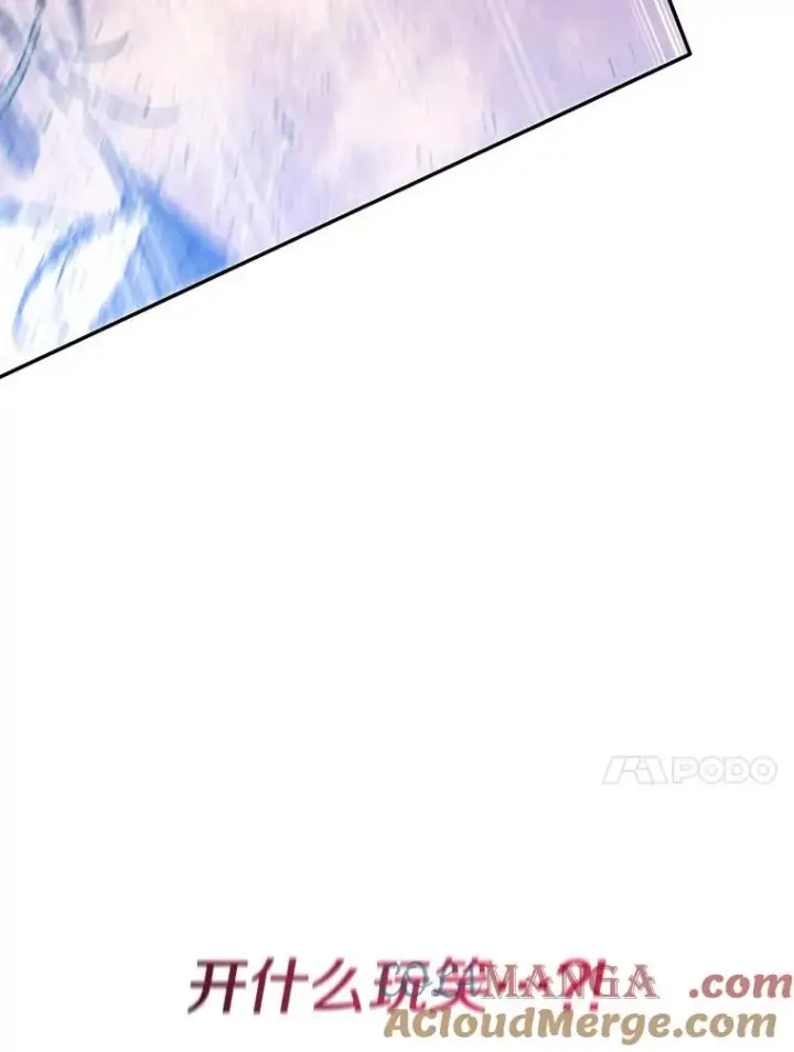 漫画《存在》71.唤醒沉眠第105张图